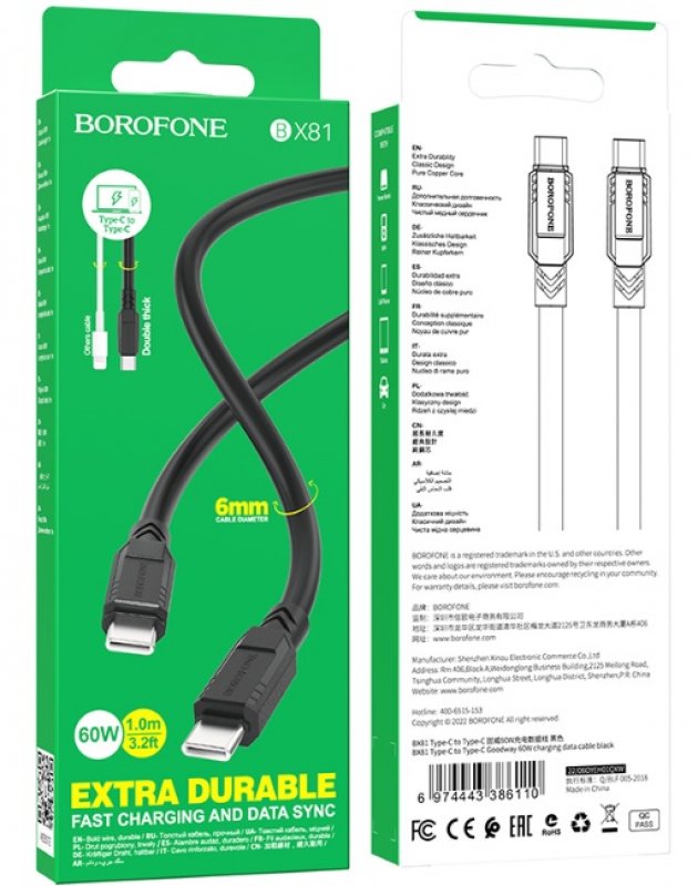 Borofone USB-C till USB-C Kabel 1 Meter - Svart 60W
